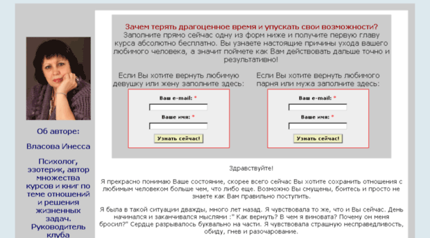 vozvrat-lubimogo.info