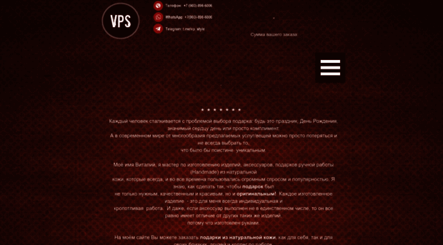 vp-style.ru