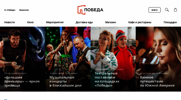 vpobede.com