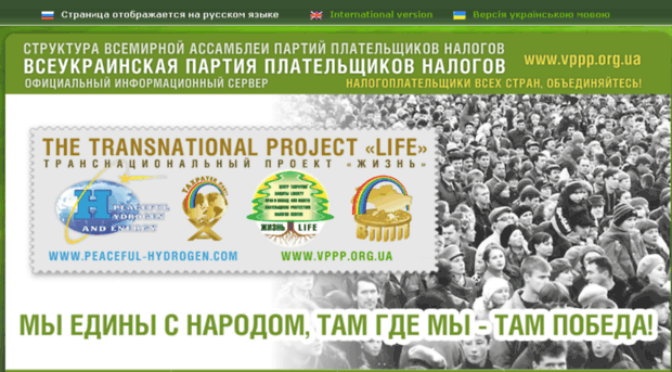 vppp.org.ua