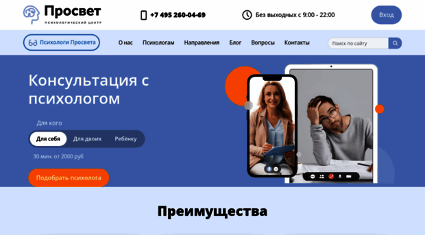 vprosvet.ru