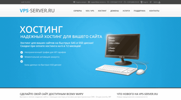 vps-server.ru