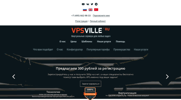 vpsvillage.ru