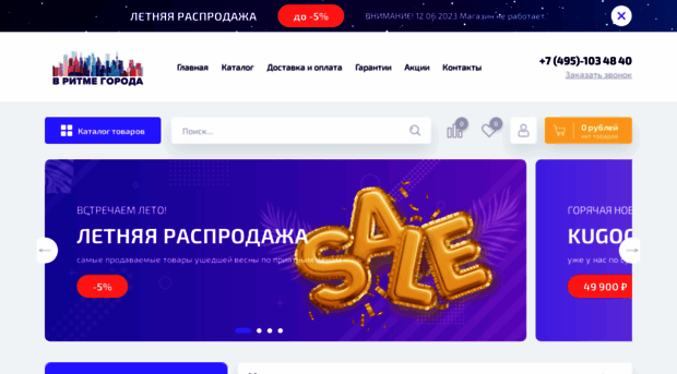 vritmegoroda.ru