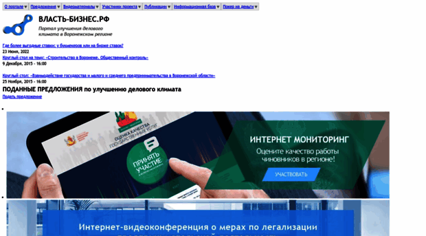 vrn-business.ru