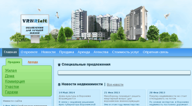 vrnrielt.ru