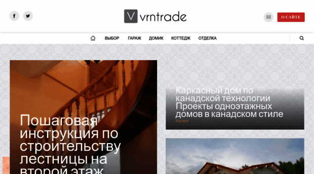 vrntrade.ru
