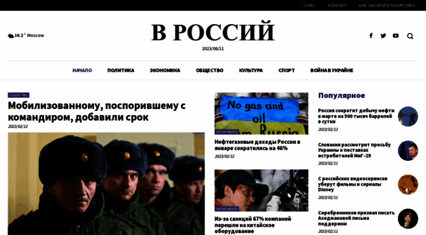 vrossii.com