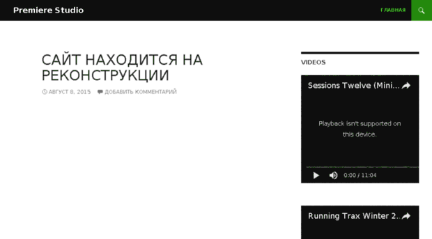 vs-premiera.ru