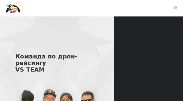 vs-team.ru