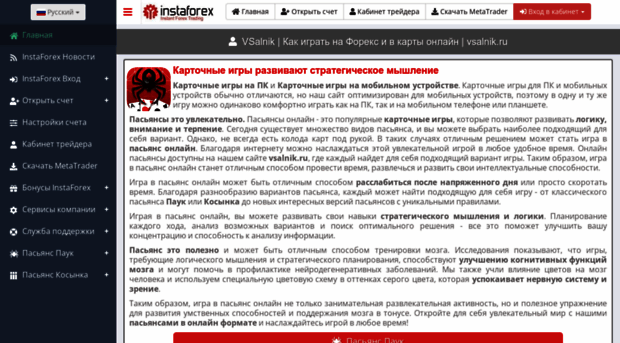 vsalnik.ru