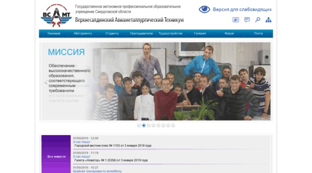 vsamt.ru