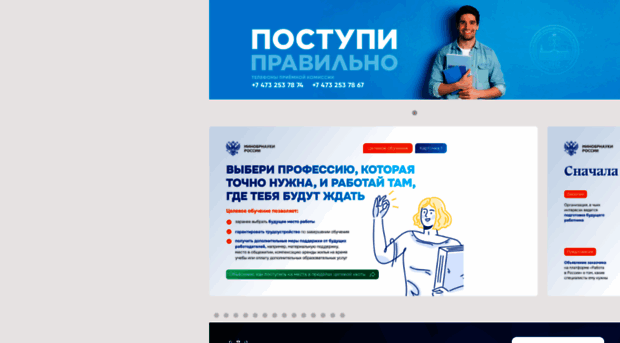 vsau.ru