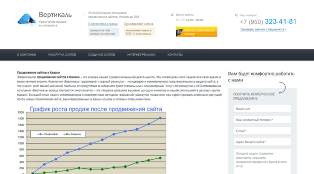 vsayte.ru