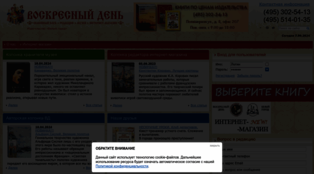 vsdn.ru