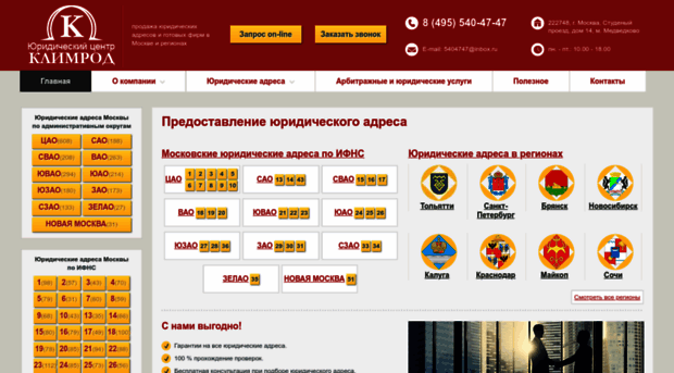 vse-adresa.ru