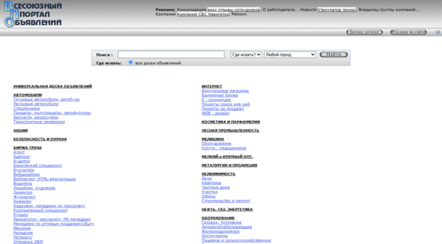 vse-boards.com