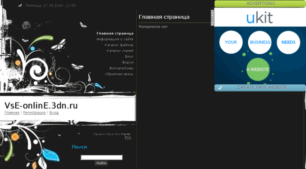 vse-online.3dn.ru