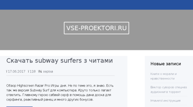 vse-proektori.ru