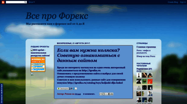 vse-proforex.blogspot.com