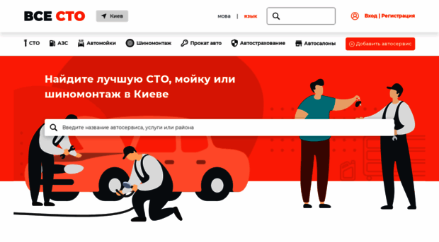 vse-sto.com.ua
