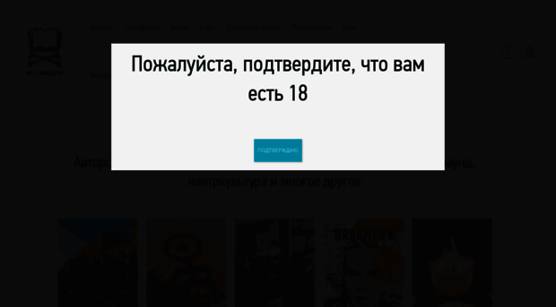 vse-svobodny.com