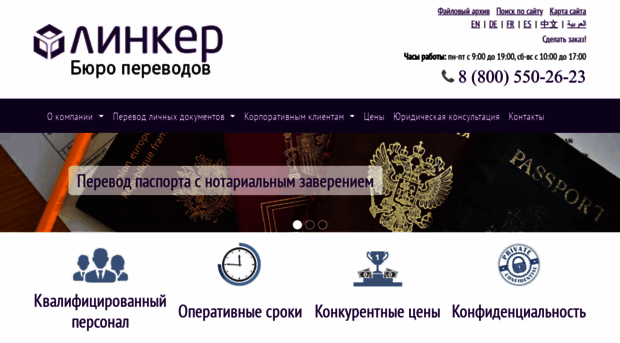 vse-yazyki.ru
