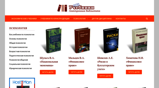 vse-ychebniki.ru