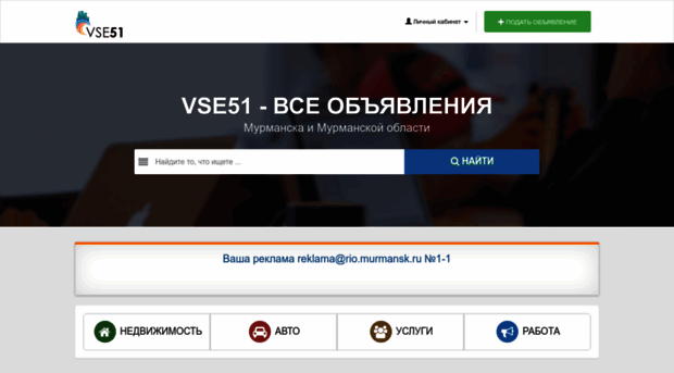 vse51.ru