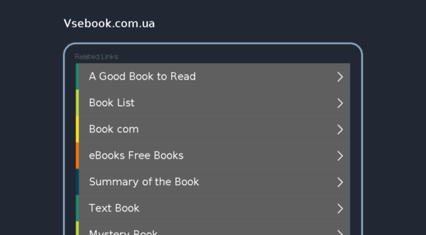 vsebook.com.ua