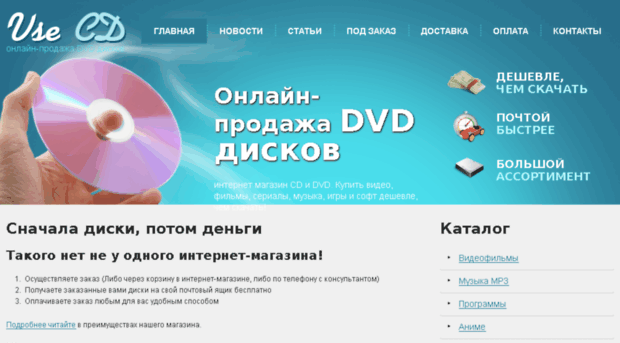 vsecd.com.ua