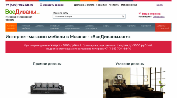 vsedivani.com