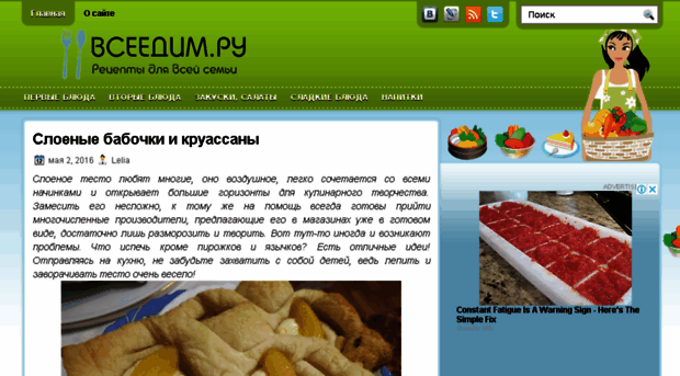 vseedim.ru
