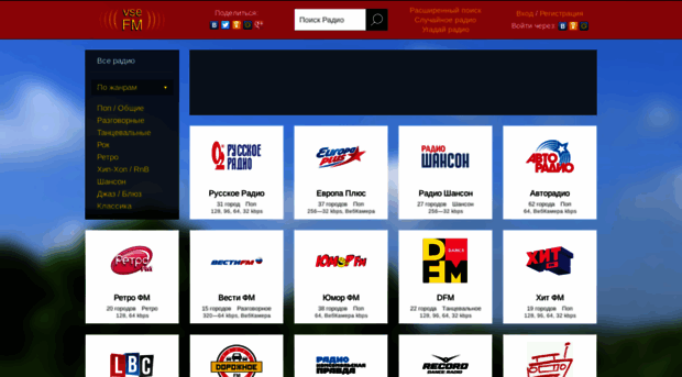 vsefm.com