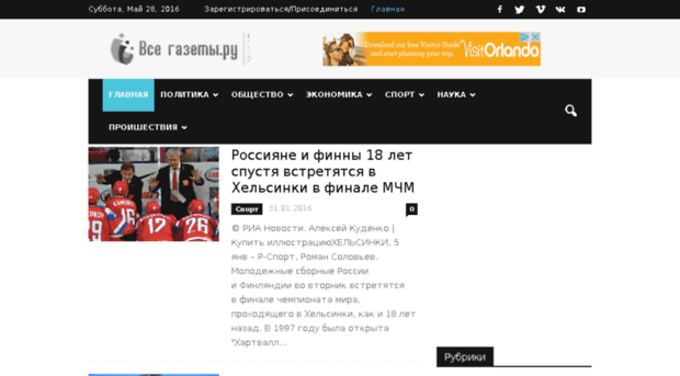 vsegazeta.ru