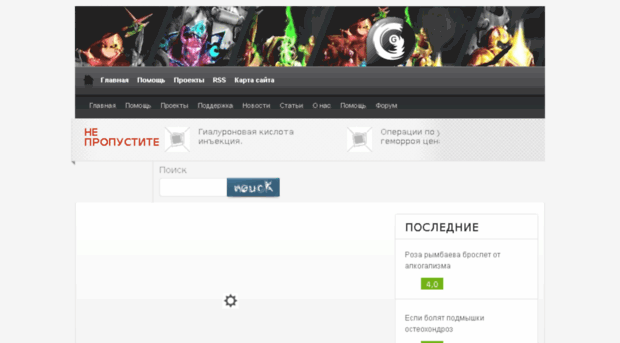 vsegdavprofite.ru