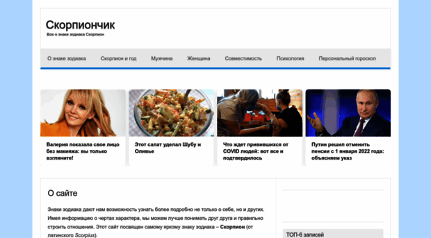 vselife.xe0.ru
