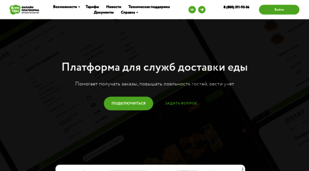 vsem-edu.ru