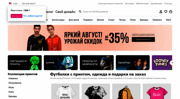 vsemaiki.ru