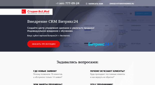 vsemoe.ru