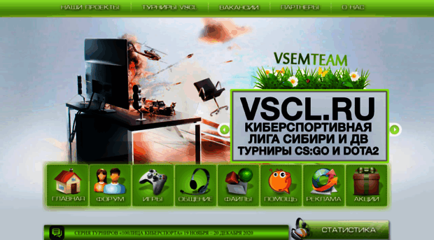 vsemteam.ru