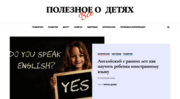 vseodetishkah.ru