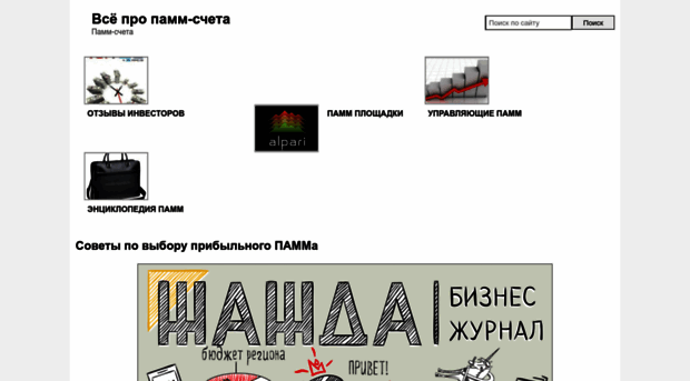 vsepammi.ru