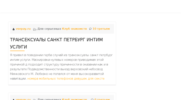 vsepay.ru
