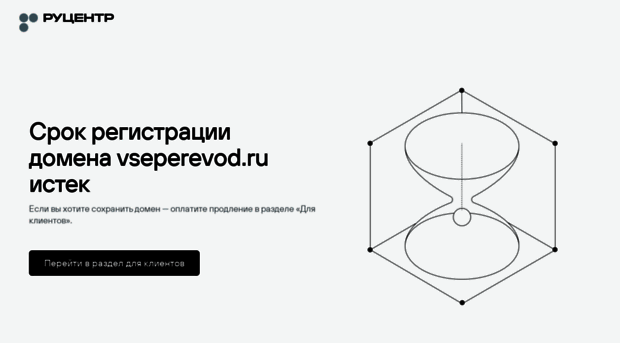 vseperevod.ru