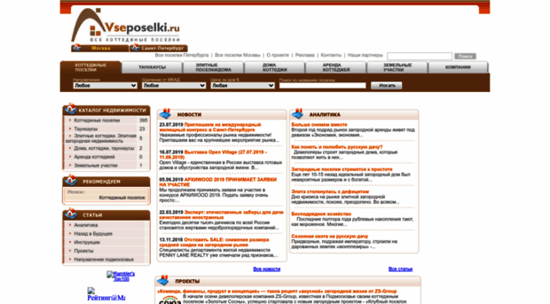 vseposelki.ru