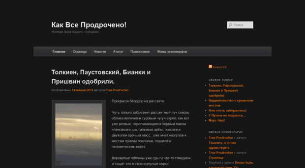 vseprodrocheno.com