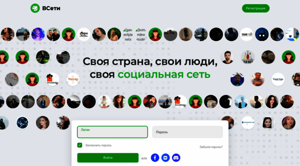 vseti.by