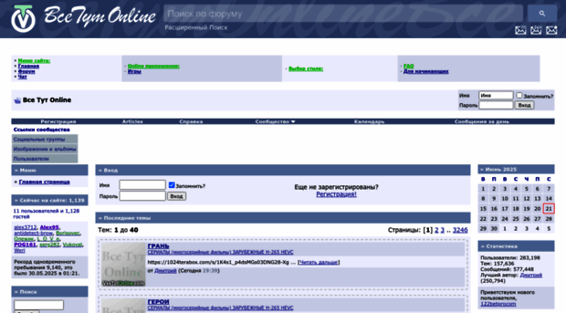 vsetutonline.com