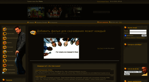 vsetv.at.ua